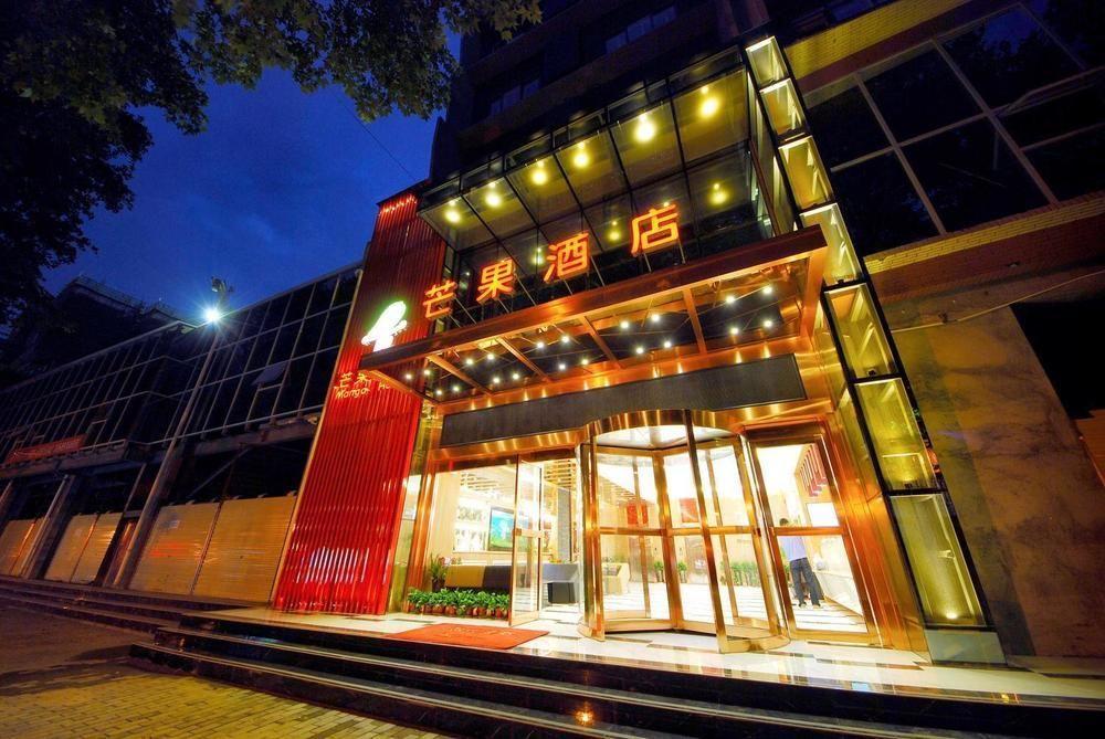 Mango Hotel Xi'An Xiaoyanta Eksteriør bilde