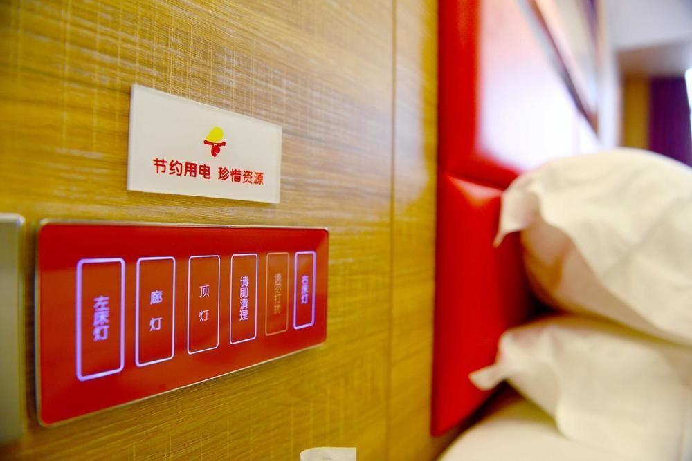 Mango Hotel Xi'An Xiaoyanta Eksteriør bilde